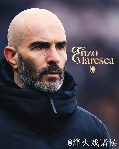 卡拉格：马雷斯卡质疑球队高层，他可能无法留任蓝军下赛季